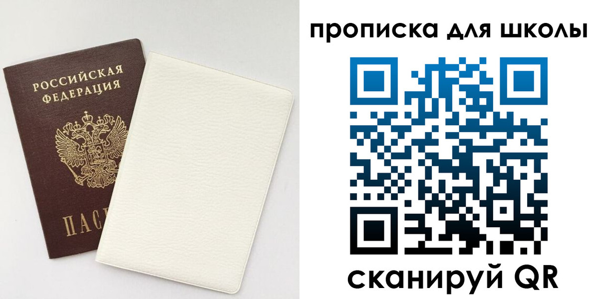 регистрация в Димитровграде