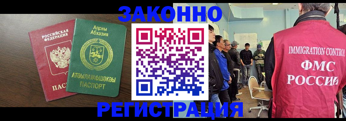 регистрация для дет. сада в Димитровграде
